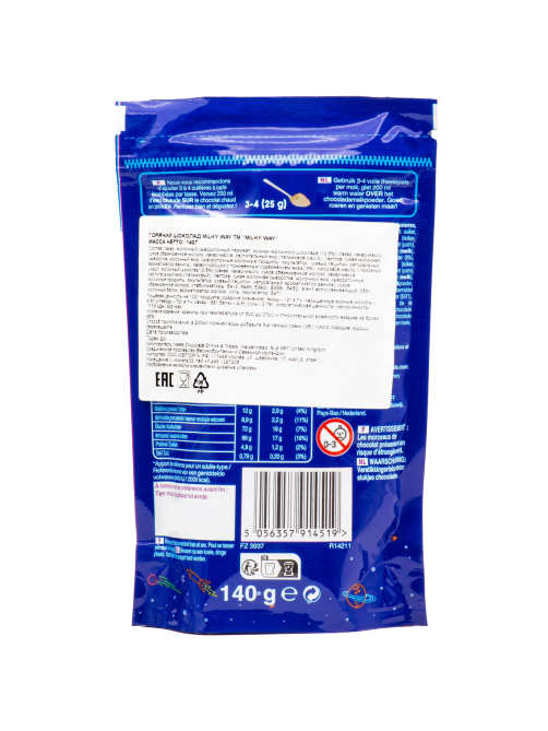 Шоколад горячий Milky Way 140г
