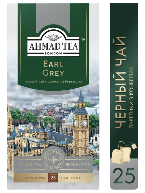 Чай Ahmad Tea Earl Grey черный с ароматом бергамота (2г х 25 пак), 50г
