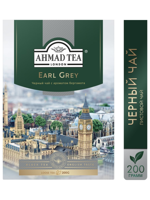 Чай Ahmad Tea Earl Grey черный листовой со вкусом и ароматом бергамота, 200г
