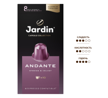 Кофе в капсулах Jardin Andante Strong&Velvet для кофемашин Nespresso 10шт, 50г