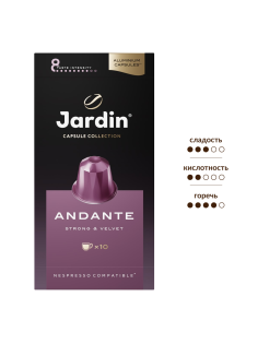 Кофе в капсулах Jardin Andante Strong&Velvet для кофемашин Nespresso 10шт, 50г