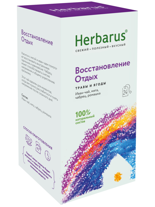 Напиток чайный Herbarus Восстановление и отдых (1.8г x 24шт), 43,2г