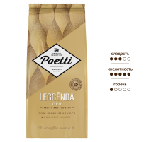 Кофе Poetti Leggenda Oro в зернах, 1кг