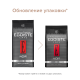 Кофе Egoiste Noir молотый, 250г