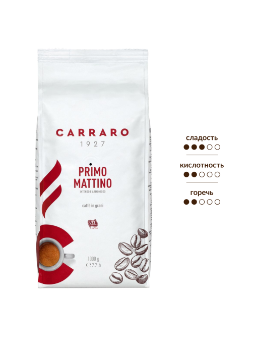 Кофе Carraro Primo Mattino в зернах, 1кг
