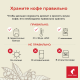 Кофе Julius Meinl Espresso Premium Collection в зернах, 1кг