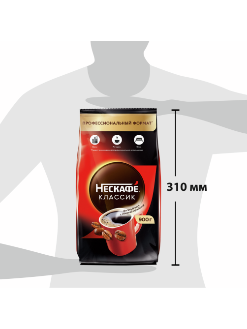 Кофе Нескафе Классик растворимый, 900г