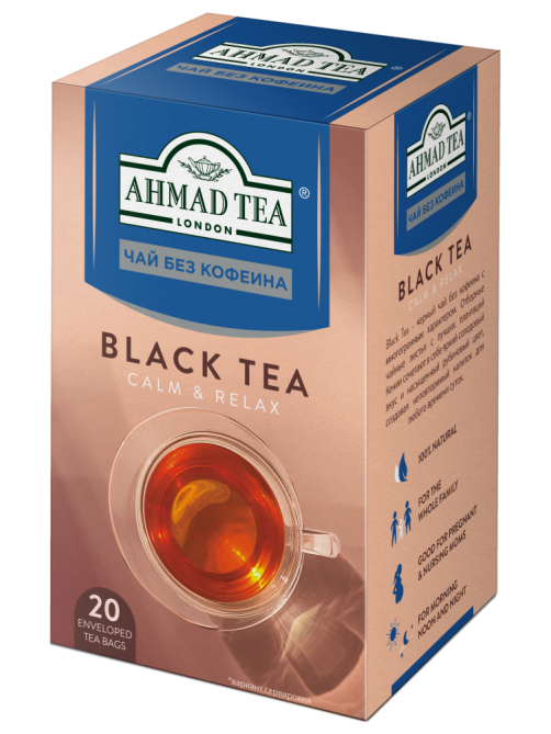 Чай черный Ahmad Tea Без кофеина (2г x 20шт), 40г