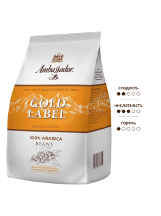 Кофе Ambassador Gold Label в зернах, 1кг