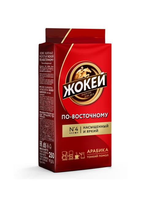 Кофе Жокей По-восточному молотый натуральный жареный, 250г