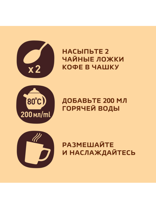 Кофе Нескафе Голд растворимый, 500г