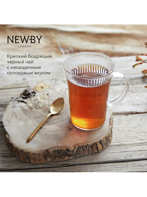 Чай Newby Ассам черный листовой, 100г