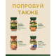 Кофе Monarch Интенс растворимый, 95г