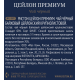 Чай черный Riston Ceylon Premium листовой, 200г