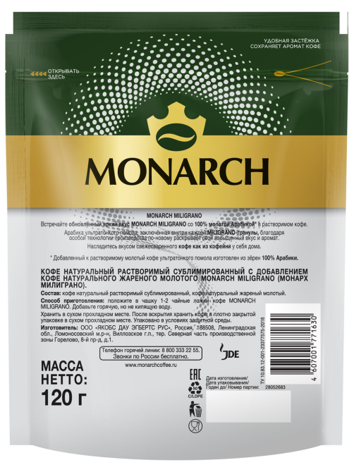 Кофе Monarch Милиграно растворимый с добавлением молотого, 120г