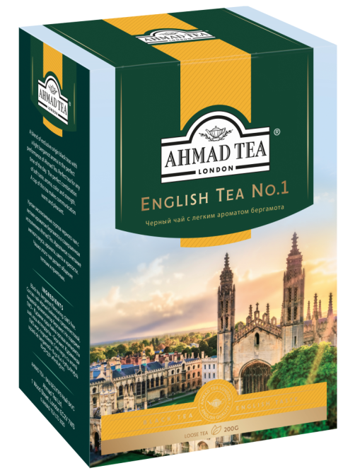 Чай Ahmad Tea English Tea No.1 черный листовой с ароматом бергамота, 200г