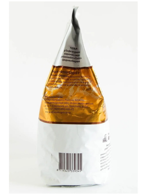 Кофе Ambassador Gold Label в зернах, 1кг