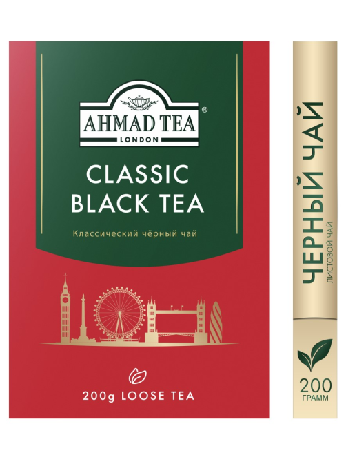 Чай Ahmad Tea Classic black Tea черный листовой классический, 200г