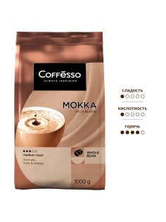 Кофе Coffesso Mokka в зернах, 1кг