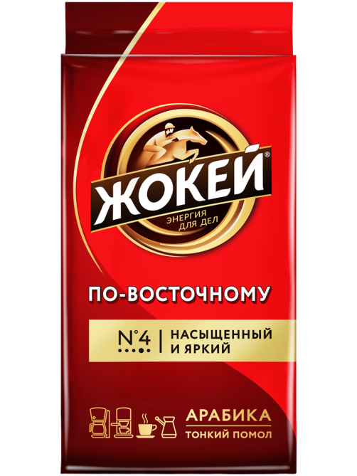 Кофе Жокей По-восточному молотый, 450г