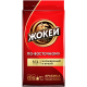 Кофе Жокей По-восточному молотый, 450г