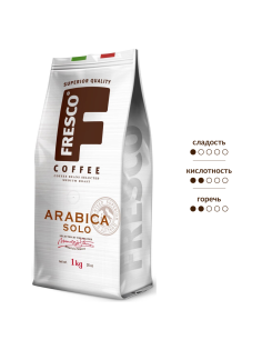 Кофе Fresco Arabica Solo в зернах, 1кг