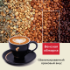 Кофе Julius Meinl Trend Collection Espresso Classico в зернах, 1кг