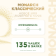 Кофе Monarch Ориджинал растворимый, 270г