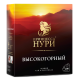 Чай Принцесса Нури Высокогорный черный (2г х 100шт), 200г