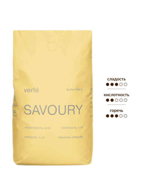 Кофе Verle Blend Savoury зерновой, 1кг