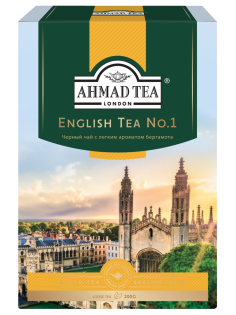 Чай Ahmad Tea English Tea No.1 черный листовой с ароматом бергамота, 200г