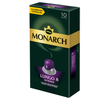 Кофе в капсулах Monarch Лунго Интенсо 8 для кофемашин Nespresso 10шт, 52г