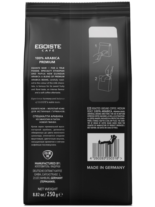 Кофе Egoiste Noir молотый, 250г