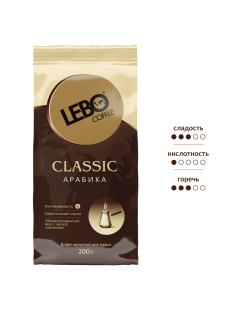 Кофе Lebo Classic молотый для турки, 200г