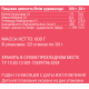 Напиток кофейный Des Латте фисташка растворимый, 30г x 20 шт