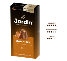 Кофе в капсулах Jardin Карамель для кофемашин Nespress 10шт, 50г