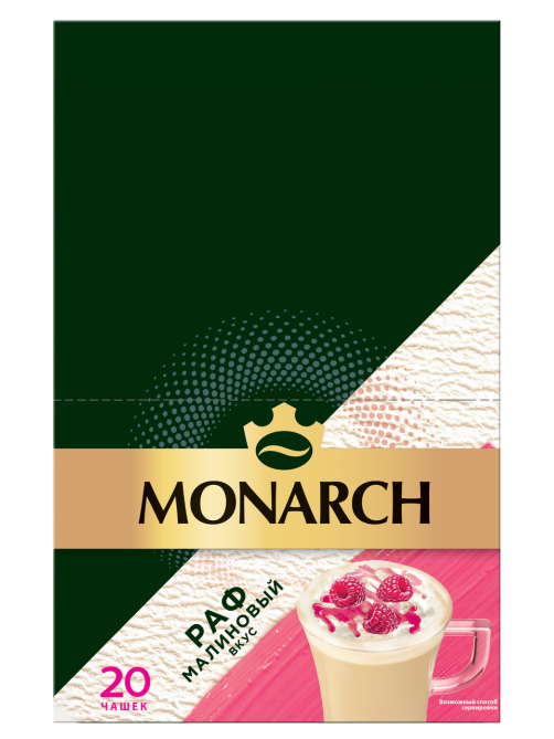 Напиток кофейный Monarch Раф малина (20шт x 15г), 300г