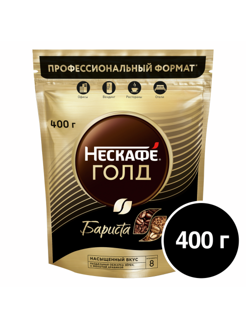 Кофе Нескафе Голд Бариста растворимый сублимированный с добавлением натурального молотого кофе, 400г
