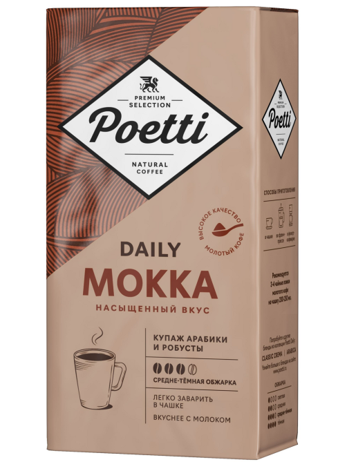 Кофе Poetti Daily Mokka молотый, 250г