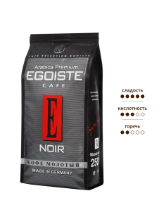 Кофе Egoiste Noir молотый, 250г