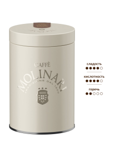 Кофе Molinari Intenso зерновой, 250г