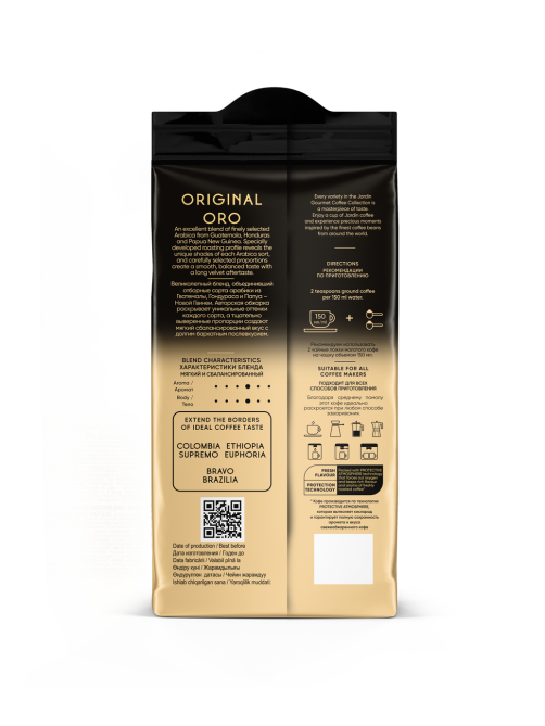Кофе Jardin Original Oro молотый, 250г