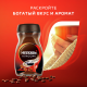 Кофе Нескафе Классик растворимый, 500г