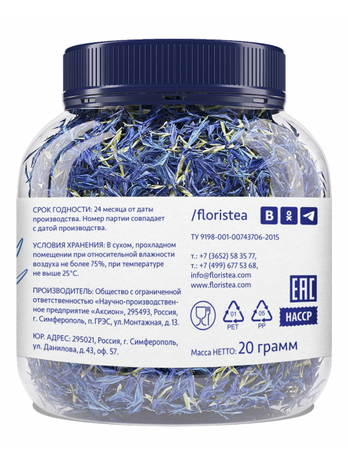 Чай травяной Floris Василек, 20г