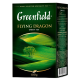Чай зеленый Greenfield Flying Dragon листовой, 100г