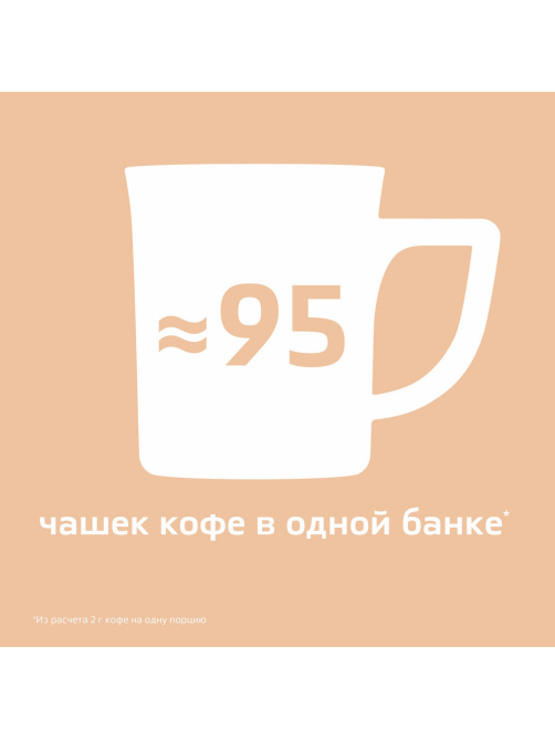 Кофе Нескафе Классик Крема растворимый, 190г