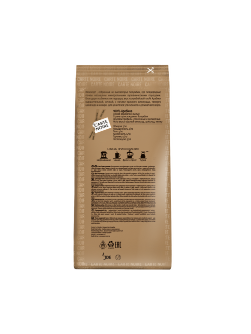 Кофе Carte Noire Колумбия зерновой, 800г