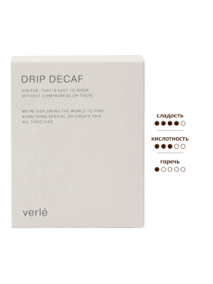 Кофе Verle Decaf без кофеина дрип-пакет молотый (11г х 6шт), 66г