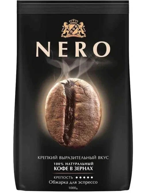 Кофе Ambassador Nero Espresso Roast в зернах, 1кг