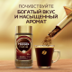 Кофе Нескафе Голд растворимый, 75г